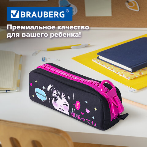 Пенал BRAUBERG с объемной "тракторной" молнией, 1 отделение, ткань, 22х8х6,5 см, "Anime girl", 271566 - фото 13