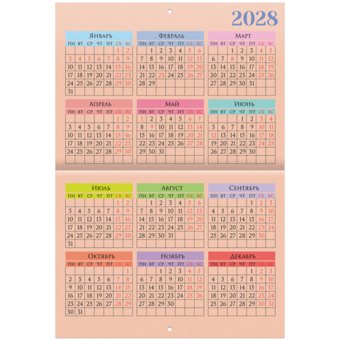 Календарь-планер настенный перекидной на 2027 г., 12 листов, 29,5х42,6 см, BRAUBERG, "Праздники", 118445 - фото 17