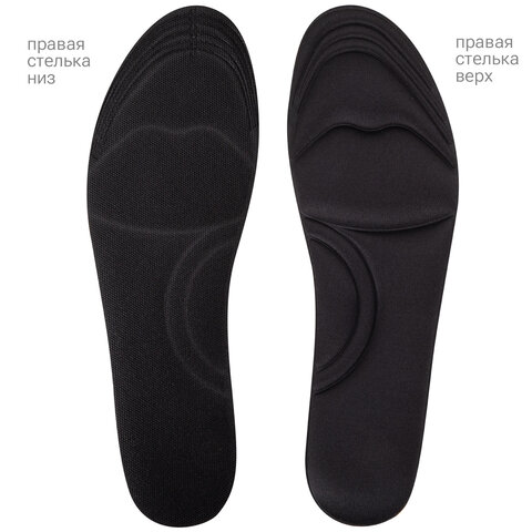 Стельки для обуви с ЭФФЕКТОМ ПАМЯТИ, материал MEMORY FOAM, размер RU 39-44 / EU 40-45, с линиями выреза, SHEGRA (ШЕГРА), 700745 - фото 2