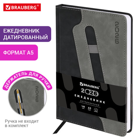 Ежедневник датированный 2026, А5, 138x213 мм, BRAUBERG "Assistant", под кожу, держатель, черный, 117376 - фото 13