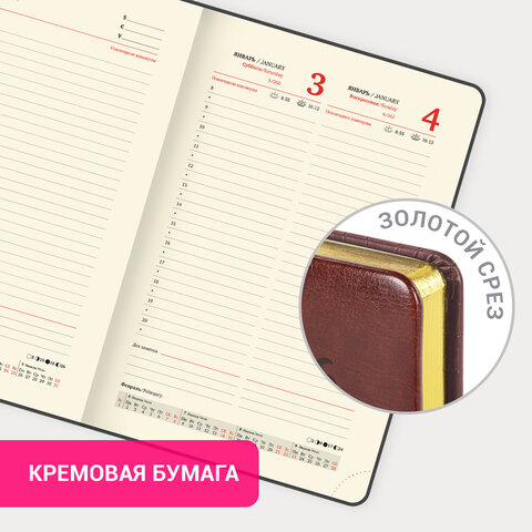 Ежедневник датированный 2026, А5, 138x213 мм, BRAUBERG "Cayman", под кожу, бордовый/коричневый, 117044 - фото 16