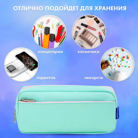 Пенал мягкий BRAUBERG PASTEL, 2 отделения, мятный, 21х9,5х5 см, 272275 - фото 10
