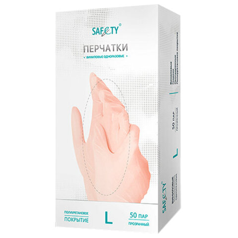 Перчатки виниловые медицинские смотровые 50 пар (100 штук), размер 8-9, L (большой), прозрачные SAF&TY - фото 2