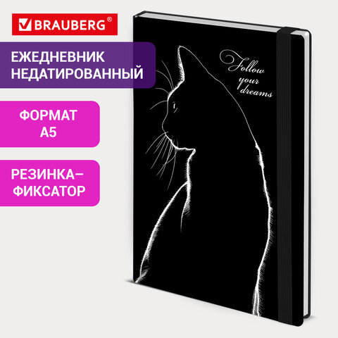 Ежедневник недатированный с резинкой А5 145х203 мм, BRAUBERG, твердый, 160 л., "Black cat", 116305 - фото 8