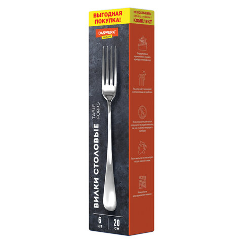 Вилки столовые STANDARD, КОМПЛЕКТ 6 шт., полированная нержавеющая сталь, серебристые, DASWERK (ДАСВЕРК), 609078 - фото 4