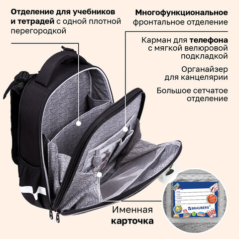 Ранец BRAUBERG LUMINOUS, 2 отделения, с брелоком, "Лапки", СВЕТЯЩИЙСЯ РИСУНОК, 38х29х16 см, 271366 - фото 22