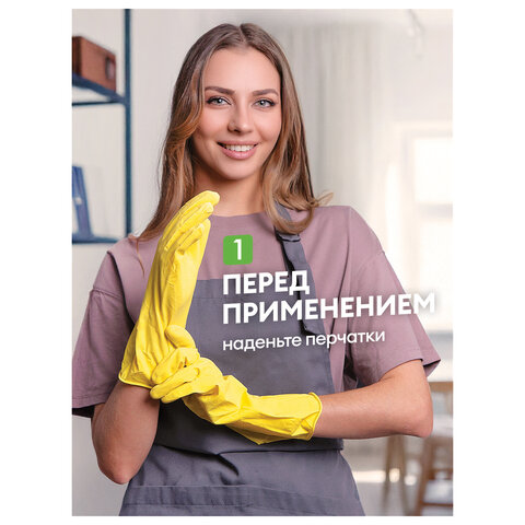 Универсальное чистящее средство 600 мл GRASS "Universal Cleaner", распылитель, 112600 - фото 6