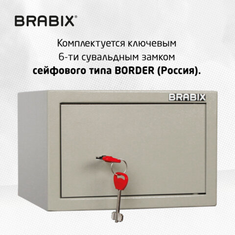 Сейф мебельный BRABIX "D-18m", 180х270х236 мм, 5 кг, ключевой замок, крепление к стене, 291161 - фото 8