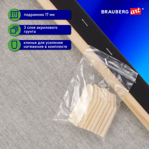 Холст на подрамнике черный BRAUBERG ART CLASSIC, 30х40см, 380г/м, хлопок, мелкое зерно, 191650 - фото 10