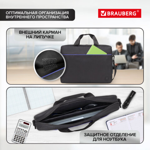 Сумка портфель BRAUBERG PRACTICAL с отделением для ноутбука 15,6", Blue line, черная, 29х40х7 см, 272603 - фото 14