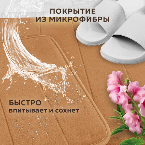 Комплект ковриков MEMORY EFFECT для ванной 50х80 см и туалета 40х60 см, персиковый, LAIMA HOME, 608447 - фото 17