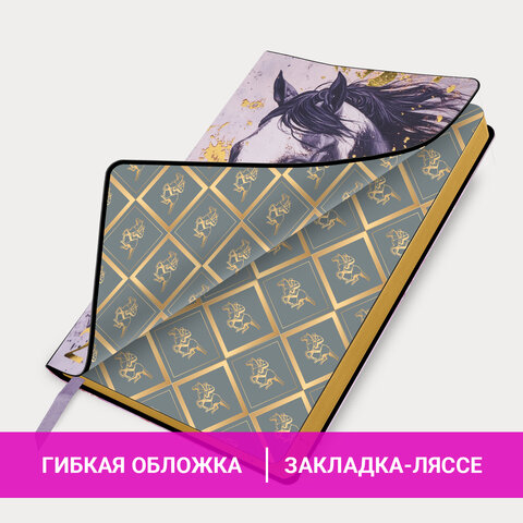 Ежедневник датированный 2026 А5 138x213 мм, BRAUBERG "Vista", под кожу, гибкий, "Majestic horse", 117448 - фото 13