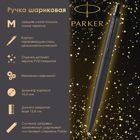 Ручка шариковая PARKER "Jotter XL Monochrome Black BT", корпус черный, нержавеющая сталь, синяя, 2122753 - фото 9