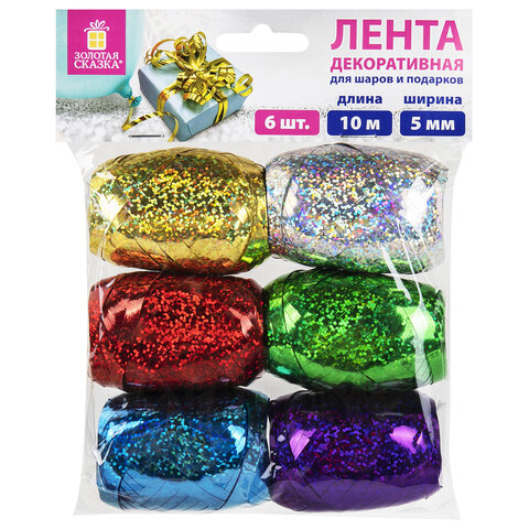 Лента упаковочная декоративная для подарков, голограф, 6 шт., 5 мм х 10 м, цвет ассорти, ЗОЛОТАЯ СКАЗКА, 591829 - фото 1