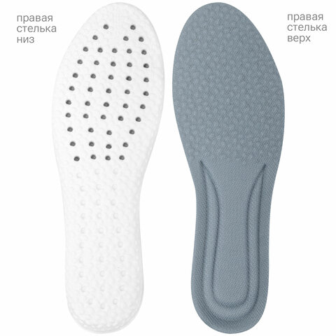 Стельки для обуви АНАТОМИЧЕСКИЕ ДЫШАЩИЕ, материал PU PRO, размер RU 39-44 / EU 40-45, с линиями выреза, SHEGRA (ШЕГРА), 700737 - фото 2