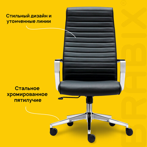 Кресло BRABIX PREMIUM ''Solo EX-730'', алюминий, хром, экокожа, черное, 532936 - фото 8