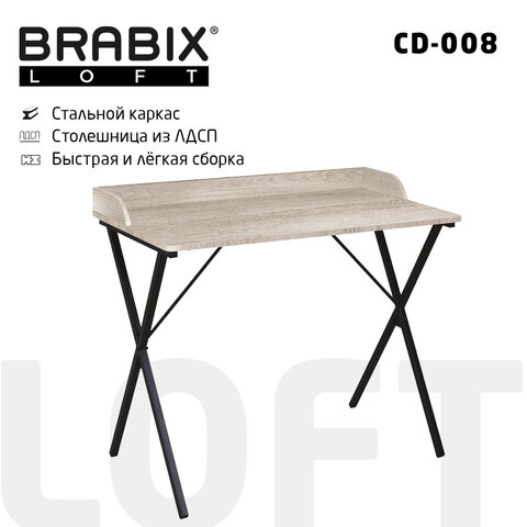 Стол на металлокаркасе BRABIX "LOFT CD-008", 900х500х780 мм, цвет дуб антик, 641864 - фото 6