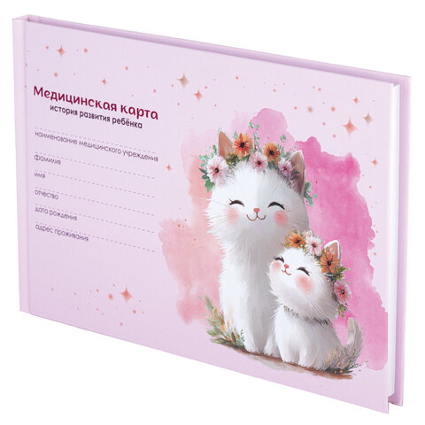 Медицинская карта "История развития ребенка", форма №112, 96 л., картон, А5 (218х153 мм), "Котики", 130293 - фото 3