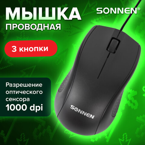 Мышь проводная SONNEN М-201, USB, 1000 dpi, 2 кнопки + колесо-кнопка, оптическая, черная, 512631 - фото 9