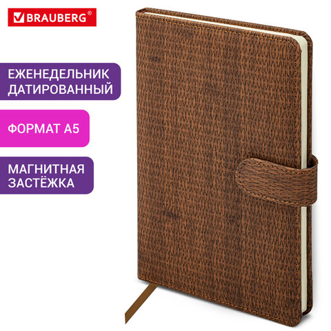 Еженедельник датированный 2026 А5 145х215 мм, BRAUBERG "Augustus", под кожу, коричневый, 117162 - фото 12