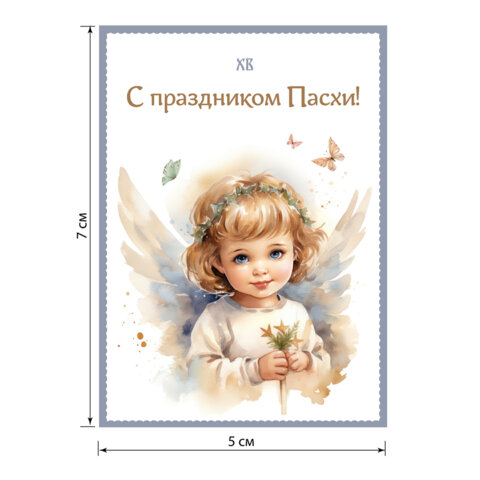 Открытки МИНИ пасхальные НАБОР 30 шт., 7х5 см, "Пасхальное чудо", картон, ЗОЛОТАЯ СКАЗКА, 592641 - фото 3