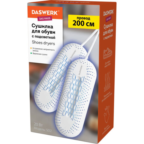 Сушилка для обуви электрическая с подсветкой, сушка для обуви, 12 Вт, DASWERK, SD2, 456195 - фото 3