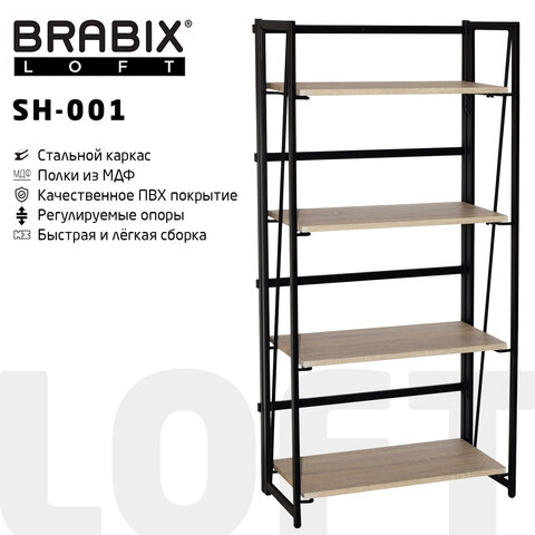 Стеллаж на металлокаркасе BRABIX "LOFT SH-001", 600х300х1250 мм, складной, цвет дуб натуральный, 641230 - фото 1