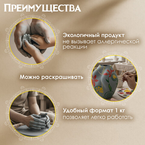 Глина для лепки голубая ОСТРОВ СОКРОВИЩ, 1 кг, порошковая, готовая, размачиваемая, 227139 - фото 9