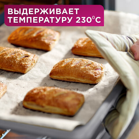 Бумага для выпечки силиконизированная, пергамент 38 см х 25 м, цвет белый, LAIMA, CH, 609584 - фото 7