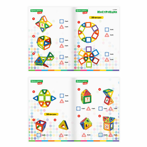 Магнитный конструктор MAGNETIC BLOCKS-26, 26 деталей, BRAUBERG KIDS, 663844 - фото 5