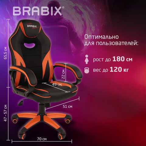 Кресло компьютерное BRABIX "Accent GM-161", TW/экокожа, черное/оранжевое, 532577, 7083505 - фото 12