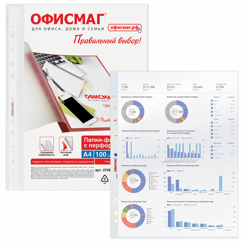 Папки-файлы перфорированные А4 ОФИСМАГ "Стандарт", КОМПЛЕКТ 100 шт., гладкие, 30 мкм, 272680 - фото 5
