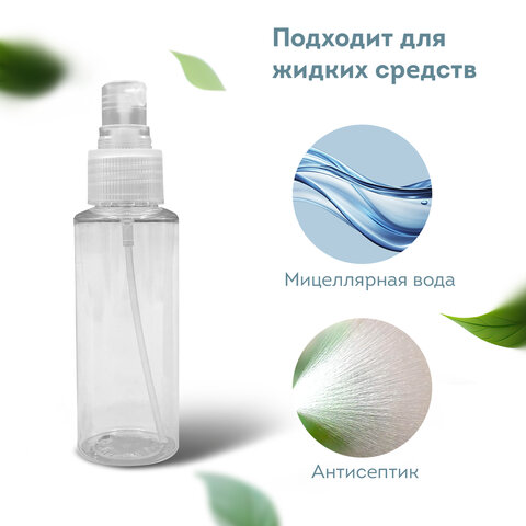 Дорожный набор флаконов в косметичке, 6 флаконов (2х80 мл / 2х60 мл / 2х10 мл), DASWERK, 609302 - фото 8
