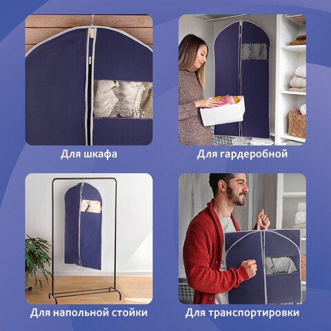 Чехол для одежды на молнии с ручками дорожный 60х100 см, синий, SHAMAANI (ШАМААНИ), 609602 - фото 10