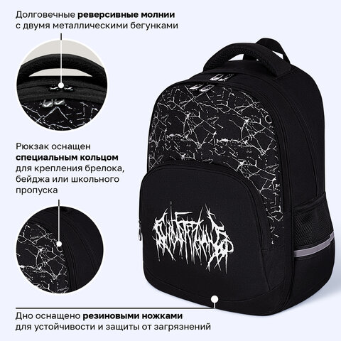 Рюкзак BRAUBERG SOFT, 2 отделения, 3 кармана, "Стильный шрифт", СВЕТЯЩИЙСЯ, 40х31х15 см, 272034 - фото 16