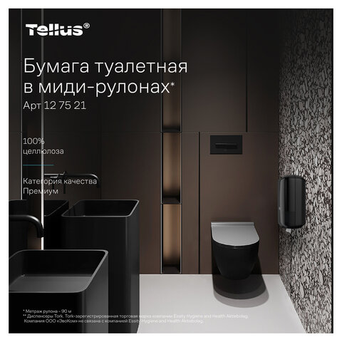 Бумага туалетная 90 м, Tellus/TORK (Система Т6) PREMIUM, КОМПЛЕКТ 27 рулонов, 2-слойная, белая, 127520/127521 - фото 14