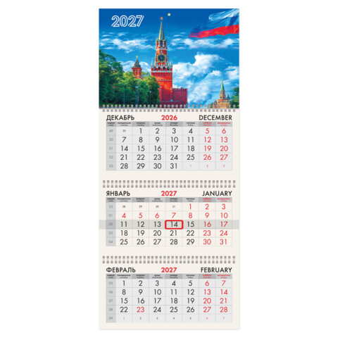 Календарь квартальный на 2027 г., 3 блока, 3 гребня, бегунок, мелованная бумага, BRAUBERG, "Кремль", 118269 - фото 1