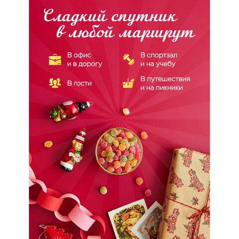 Карамель леденцовая NARMAK "Монпансье" с фруктовым вкусом, 400 г - фото 4