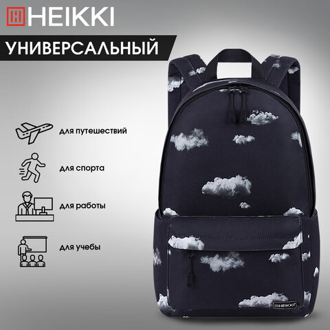 Рюкзак HEIKKI POSITIVE (ХЕЙКИ) универсальный, карман-антивор, Clouds, 42х28х14 см, 272549 - фото 14