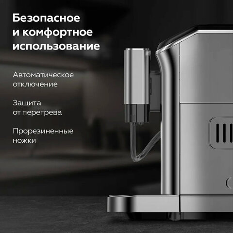 Кофемашина BQ (БИ-КЬЮ) CM6000, 1350 Вт, объем 1,5 л, автокапучинатор, серебристая, 86199065 - фото 14