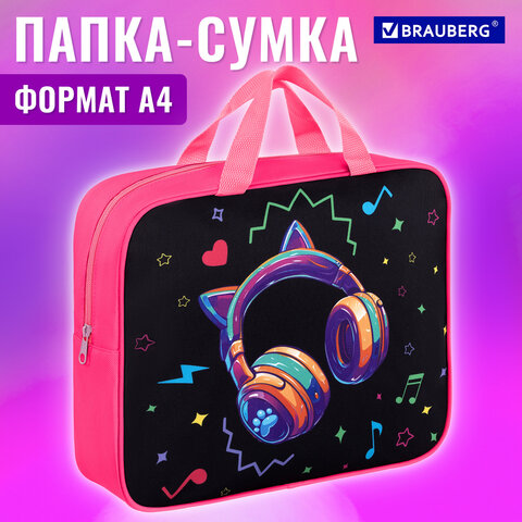 Папка на молнии с ручками BRAUBERG А4, 1 отделение, полиэстер, 80 мм, "Headphones", 273302 - фото 9