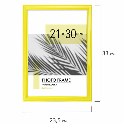 Рамка 21х30 см небьющаяся, багет 17,5 мм, пластик, BRAUBERG "Colorful", желтая, 391246 - фото 6