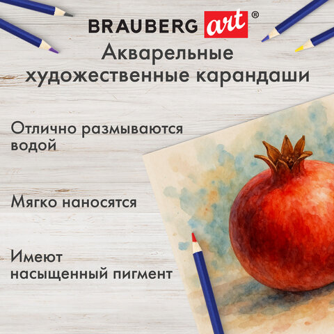 Карандаши художественные цветные акварельные BRAUBERG ART CLASSIC, 48 цветов, грифель 3,3 мм, 181532 - фото 13