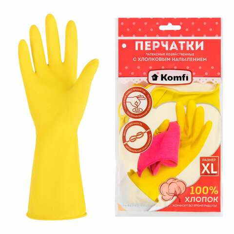 Перчатки МНОГОРАЗОВЫЕ латексные с хлопчатобумажным напылением, размер XL (очень большой), вес 61 г, желтые, KOMFI, DGL027P - фото 1