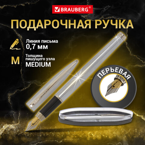 Ручка подарочная перьевая BRAUBERG "Ballet", СИНЯЯ, корпус серебистый с хромированными деталями, 143481 - фото 12