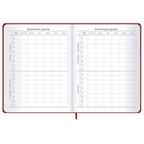 Дневник 1-11 класс 48 л., твердый, BRAUBERG, матовая ламинация, резинка, закладка-ляссе, с подсказом, "Мото", 107236 - фото 10