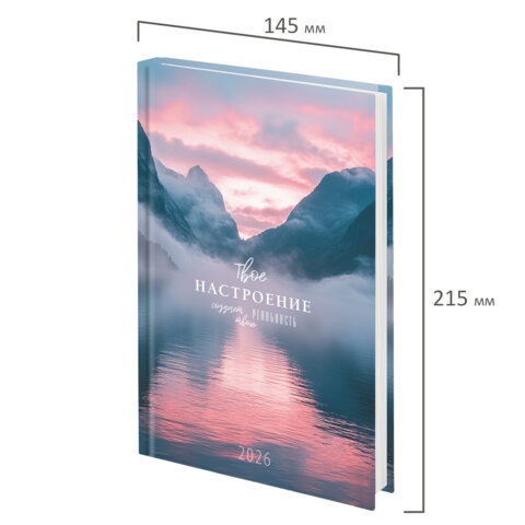 Ежедневник датированный 2026 145х215 мм, А5, STAFF, ламинированная обложка, "Настроение", 117320 - фото 2