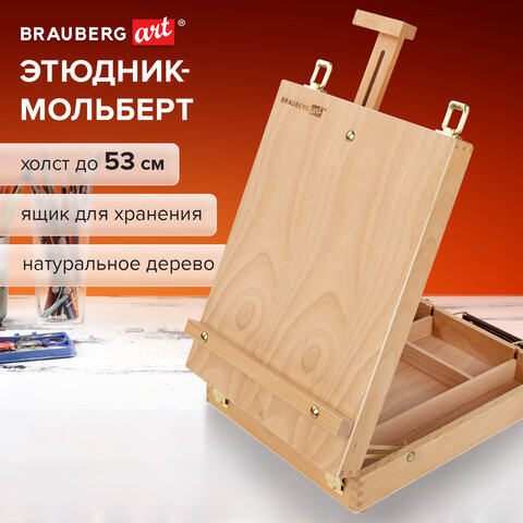 Этюдник-мольберт из бука настольный с ящиком, 27х37х67 см, высота холста до 53 см, BRAUBERG ART, 192251 - фото 10
