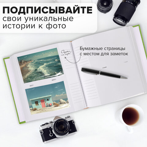 Фотоальбом BRAUBERG "Лайм" на 200 фото 10х15 см, ткань, зеленый, 391189 - фото 14