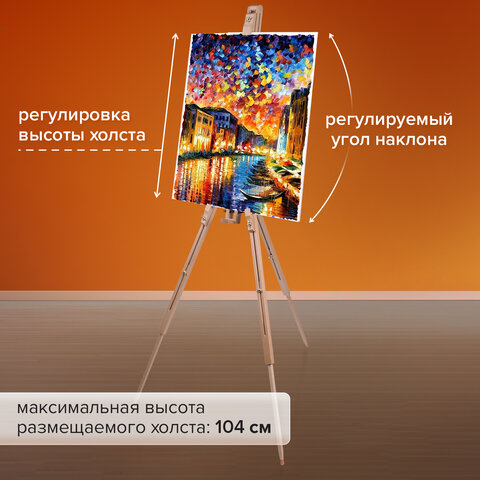 Мольберт полевой - тренога из сосны, высота 86-181 см, высота холста 104 см, BRAUBERG ART, 192263 - фото 12